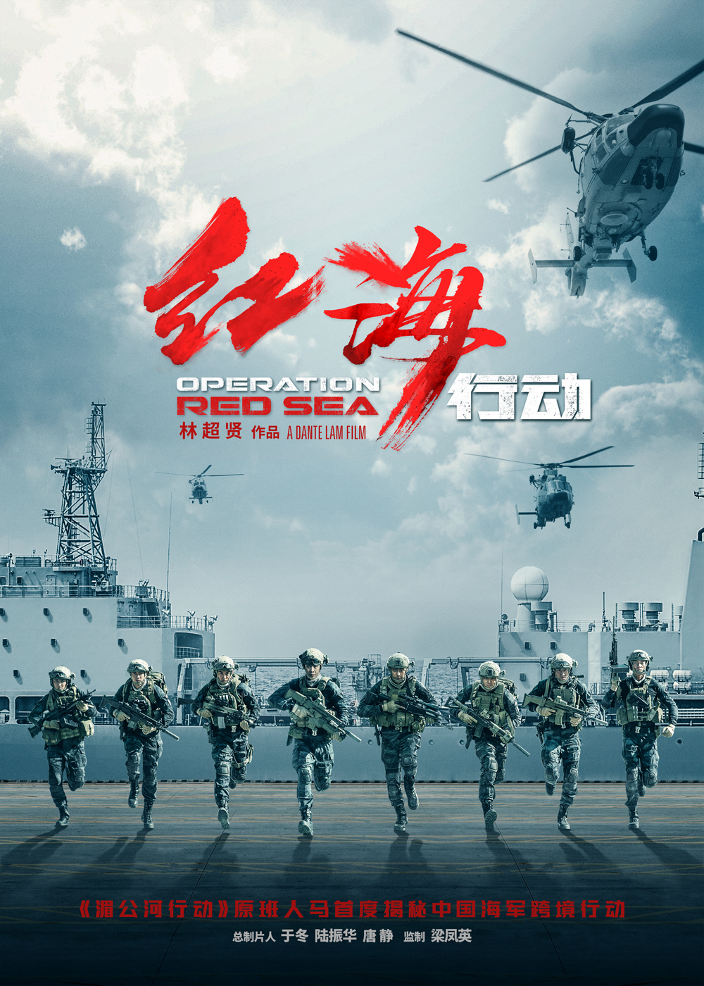 黑色配乐现场