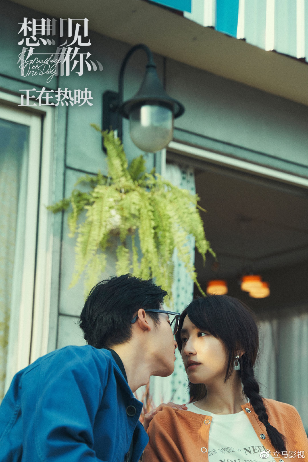 沉浸式观后杂谈