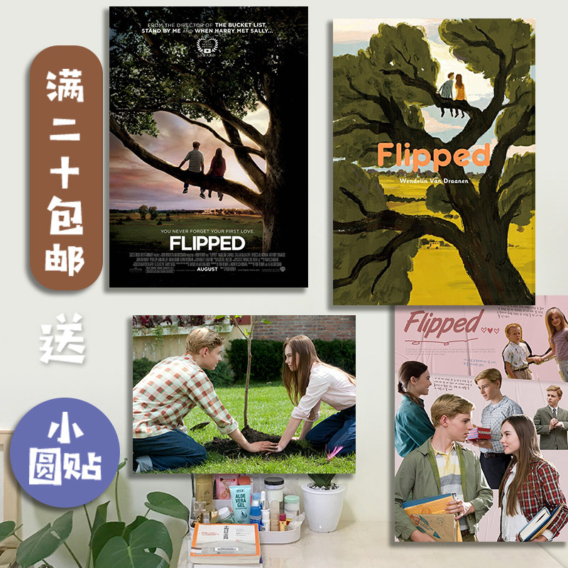 现实切口云端邮差