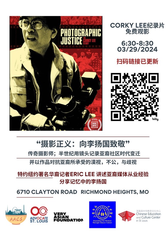 非线性热血开学
